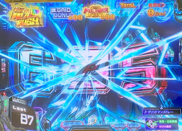 スマパチ SSSS.GRIDMAN キャリバー先読み予告