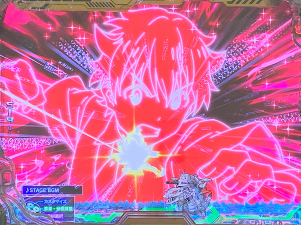 スマパチ SSSS.GRIDMAN 擬似導光板フラッシュ予告