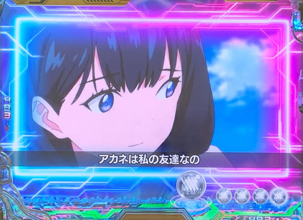 スマパチ SSSS.GRIDMAN ウインドウステップアップ予告