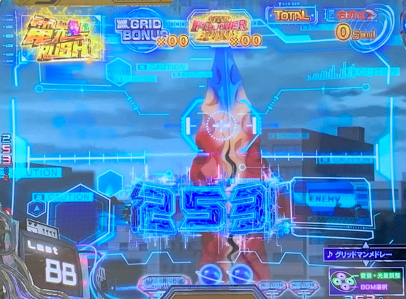 スマパチ SSSS.GRIDMAN 怪獣出現先読み予告