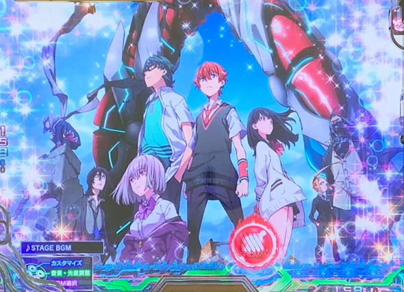 スマパチ SSSS.GRIDMAN 激アツ背景予告