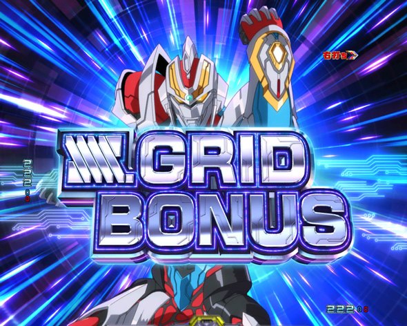 スマパチ SSSS.GRIDMAN GRID BONUS