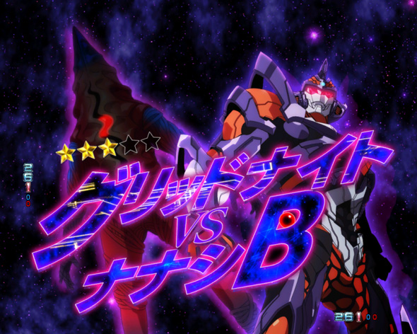 スマパチ SSSS.GRIDMAN グリッドナイトvsナナシBリーチ