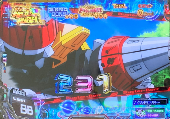 スマパチ SSSS.GRIDMAN バスターボラー先読み予告