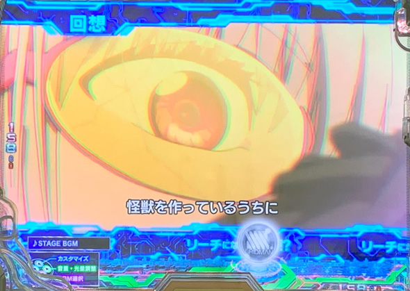 スマパチ SSSS.GRIDMAN 回想予告