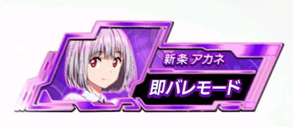 スマパチ SSSS.GRIDMAN 先読み演出発生で期待大