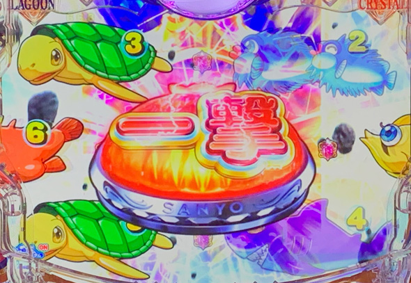 P大海物語5スペシャル いかずちリーチ