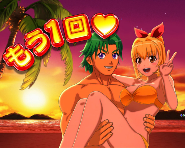 P大海物語5スペシャル ラウンド後の昇格