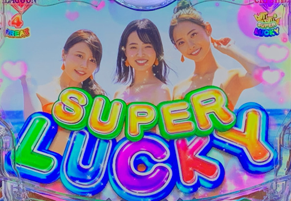 P大海物語5スペシャル 昇格演出