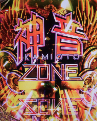 e 乃木坂46 II SWEET Version 神音ZONE