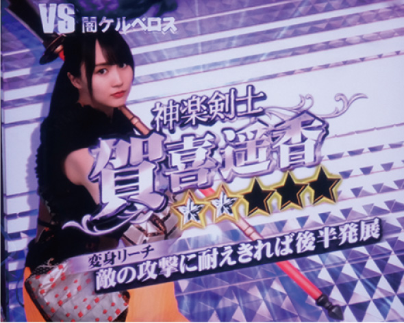 e 乃木坂46 II SWEET Version 変身SPリーチ