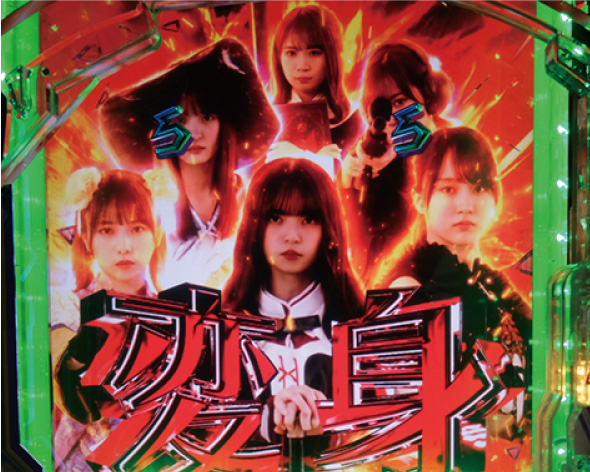e 乃木坂46 II SWEET Version 変身SP/変身SPSPリーチ