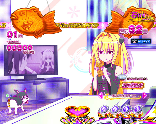 P ToLOVEるダークネス 199ver. 突発&違和感告知モード