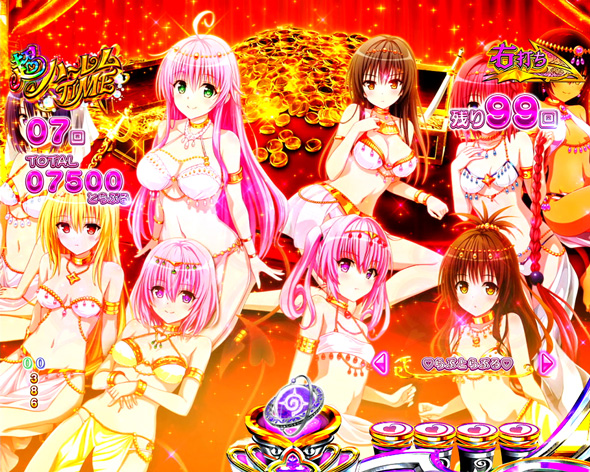 P ToLOVEるダークネス 199ver. 超ハーレムTIME