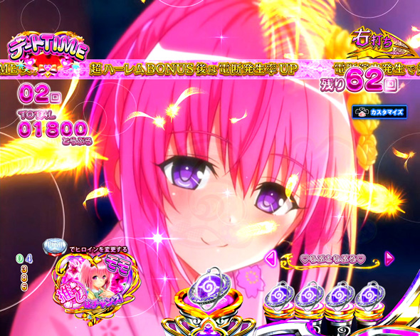 P ToLOVEるダークネス 199ver. モード概要