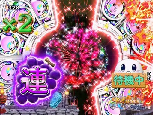 P NEOモンスターハウス 【おばけSTOCK先読み演出】