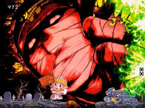 P NEOモンスターハウス 【リアルゴーストムービー予告】