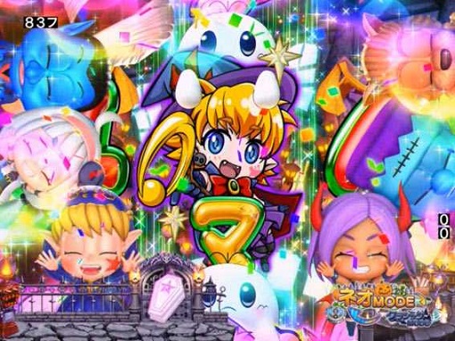 P NEOモンスターハウス 【プレミアムロングリーチ】