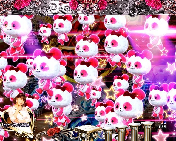 Pラブ嬢 ~極嬢のハーレム体験~ パンダ群予告