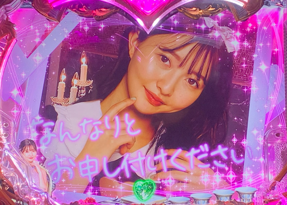 Pラブ嬢 ~極嬢のハーレム体験~ チェキ予告