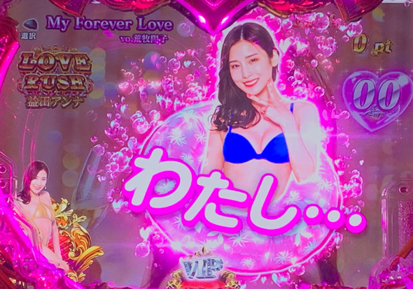 Pラブ嬢 ~極嬢のハーレム体験~ 水着キャスト予告