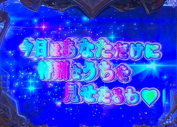 Pラブ嬢 ~極嬢のハーレム体験~ 30秒リーチ