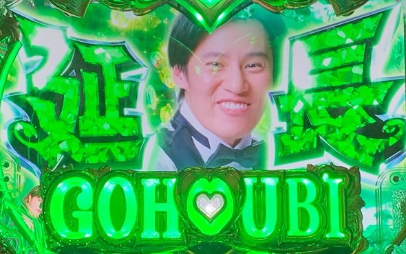 Pラブ嬢 ~極嬢のハーレム体験~ ご延長連続予告