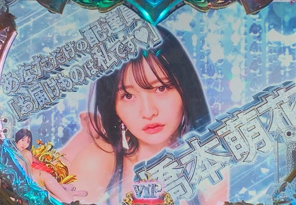 Pラブ嬢 ~極嬢のハーレム体験~ キャスト紹介予告