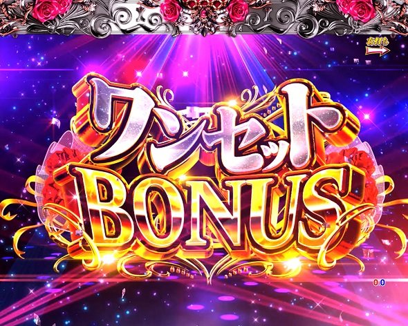 Pラブ嬢 ~極嬢のハーレム体験~ ワンセットBONUS