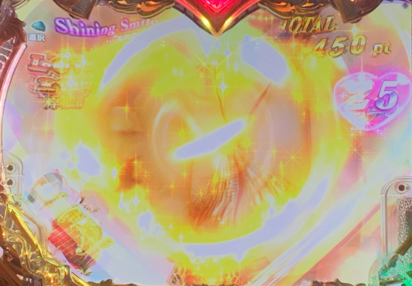 Pラブ嬢 ~極嬢のハーレム体験~ ドックン予告