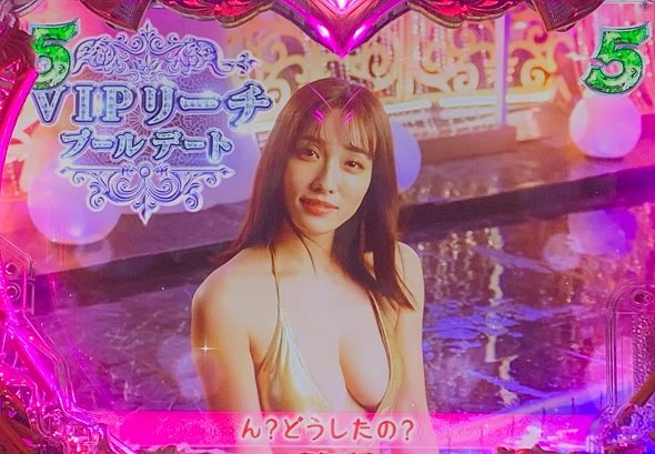 Pラブ嬢 ~極嬢のハーレム体験~ VIPリーチ
