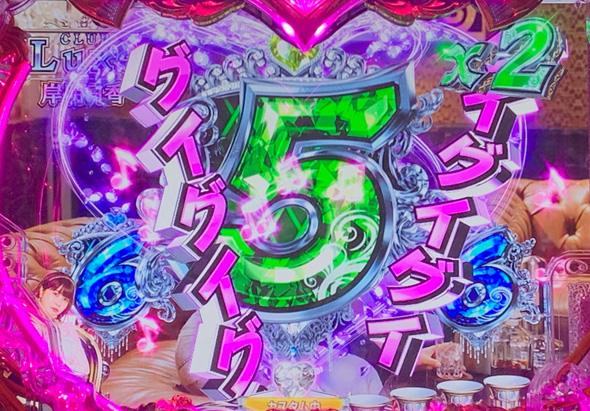 Pラブ嬢 ~極嬢のハーレム体験~ コール予告