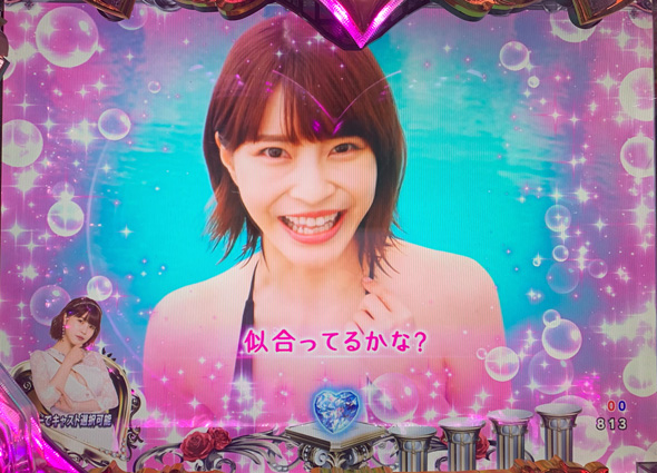 Pラブ嬢 ~極嬢のハーレム体験~ 水着ムービー予告