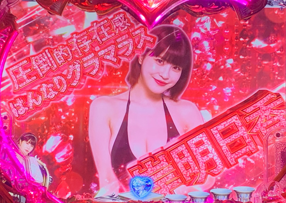Pラブ嬢 ~極嬢のハーレム体験~ キャストアピール予告