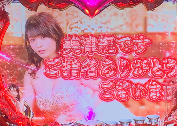 Pラブ嬢 ~極嬢のハーレム体験~ キャストセリフ予告