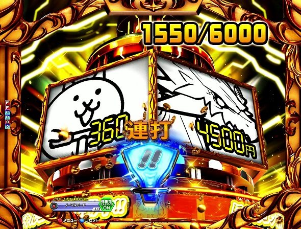 P にゃんこ大戦争 多様性のネコ神さまにおまかせ88ver. にゃんコンボ