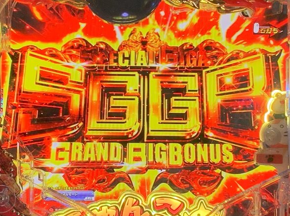 P にゃんこ大戦争 多様性のネコ神さまにおまかせ88ver. SPECIAL GIGA GRAND BIGBONUS