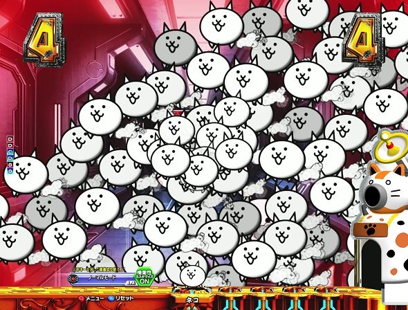 P にゃんこ大戦争 多様性のネコ（パチンコ）｜解析情報・ボーダー
