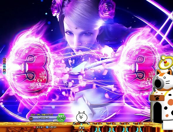 P にゃんこ大戦争 多様性のネコ神さまにおまかせ88ver. 神図降臨予告