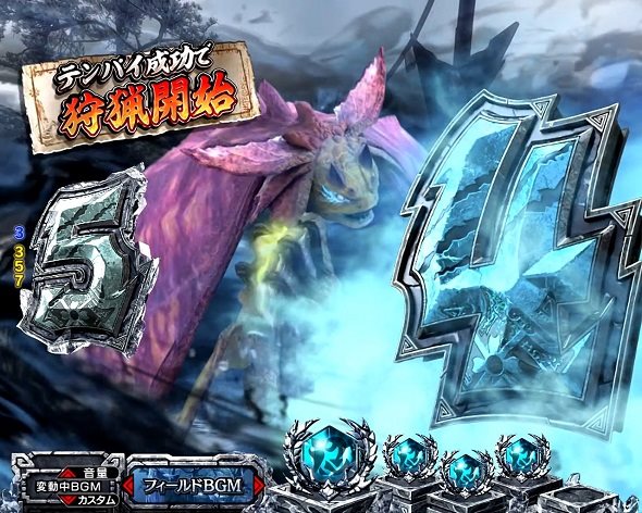Pモンスターハンターライズ モンスター狩り
