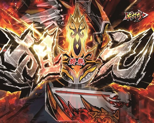 Pモンスターハンターライズ モード概要