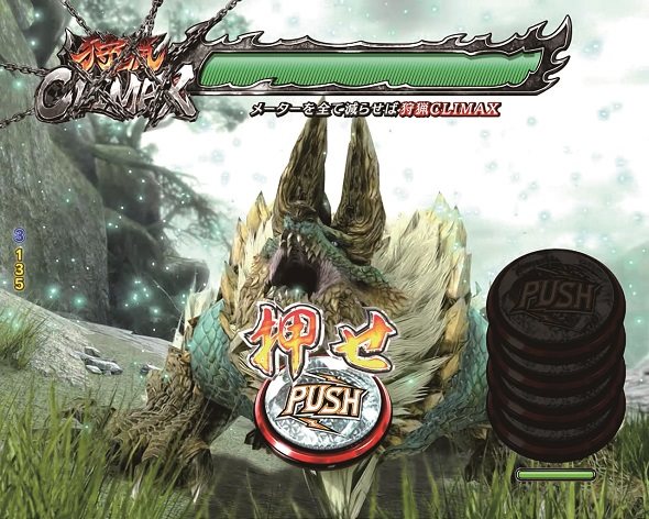 Pモンスターハンターライズ 狩猟クエスト
