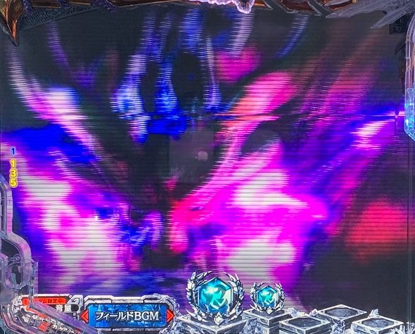 Pモンスターハンターライズ 怨虎竜襲来煽り