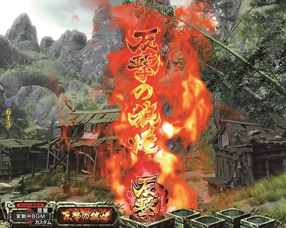 Pモンスターハンターライズ 反撃の狼煙
