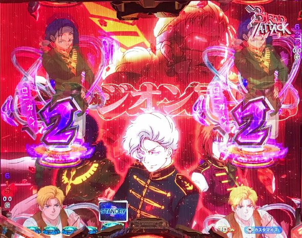 Pフィーバー機動戦士ガンダムユニコーン 再来-白き一角獣と黒き獅子- ジオン軍集結予告
