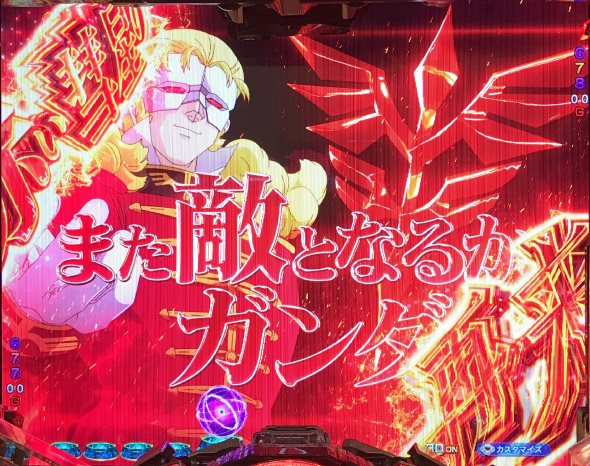 Pフィーバー機動戦士ガンダムユニコーン 再来-白き一角獣と黒き獅子- フル・フロンタル登場予告