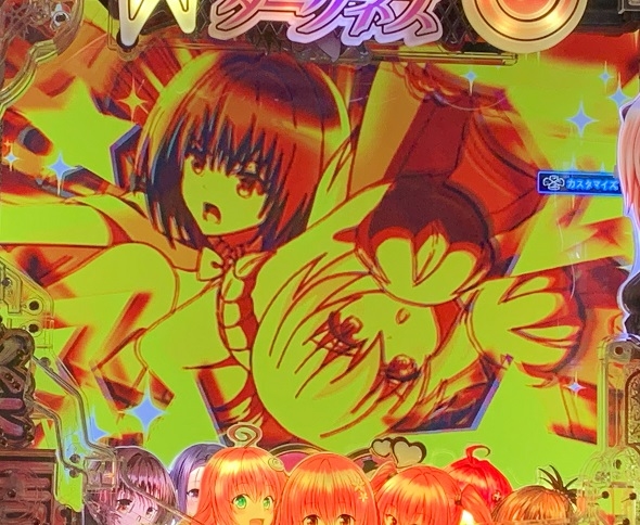 P ToLOVEるダークネス 199ver. ハプニングフラッシュ