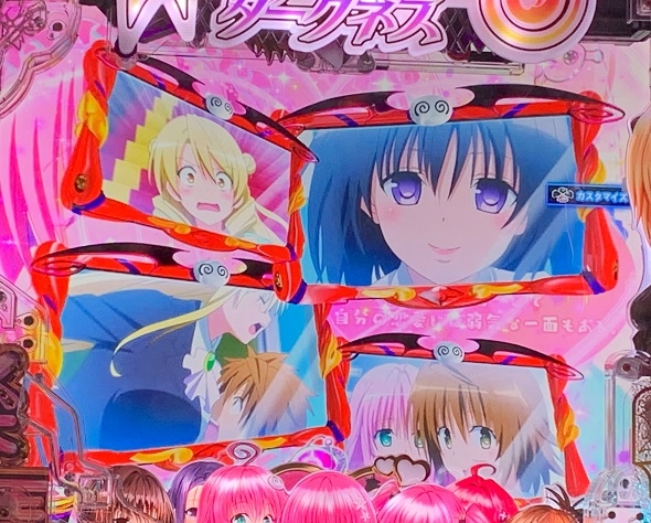 P ToLOVEるダークネス 199ver. キャラウィンドウステップアップ予告