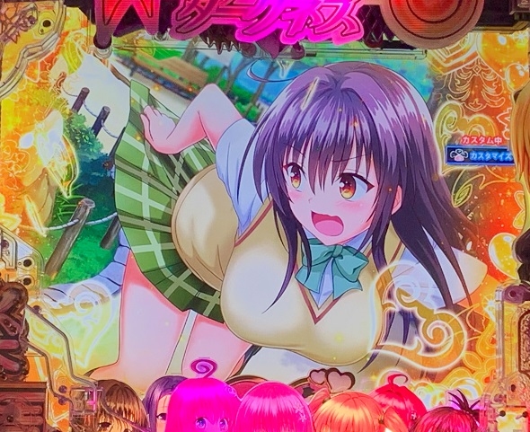 P ToLOVEるダークネス 199ver. ラッキースケベカットイン