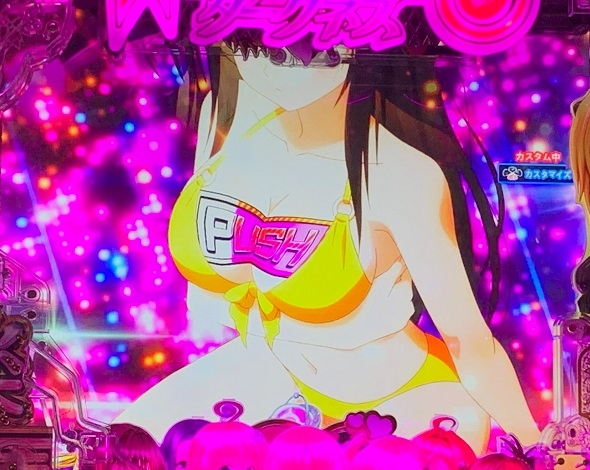 P ToLOVEるダークネス 199ver. 推しボタン予告